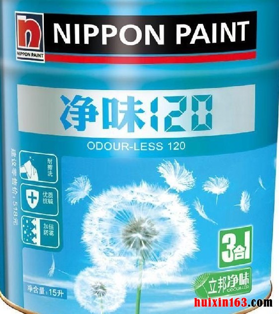 2 立邦净味乳胶漆
