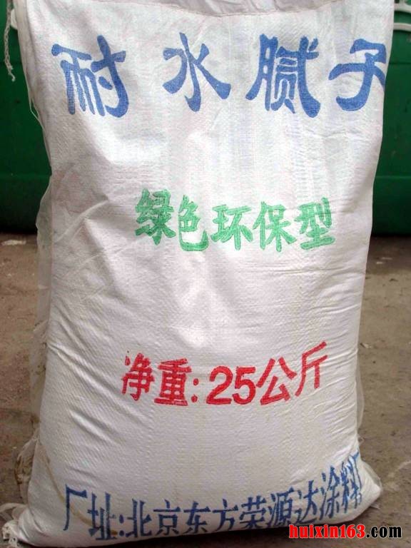 10 耐水腻子