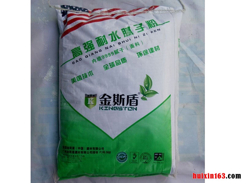 12 高强耐水腻子