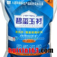 1 碧玺玉衬腻子
