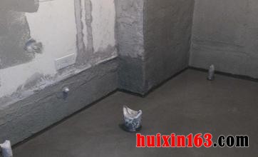 2 厨卫间防水