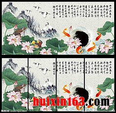 3 爱莲说花鸟画