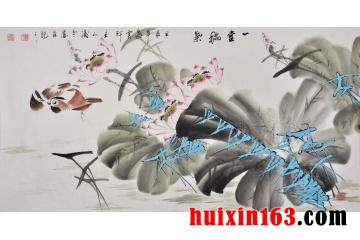 2    杨成功写意荷花《一堂和气》