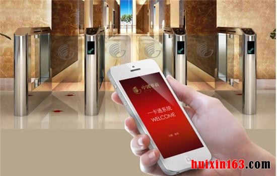 2 智能化写字楼