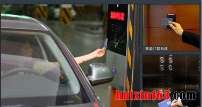 10 智能化商务中心